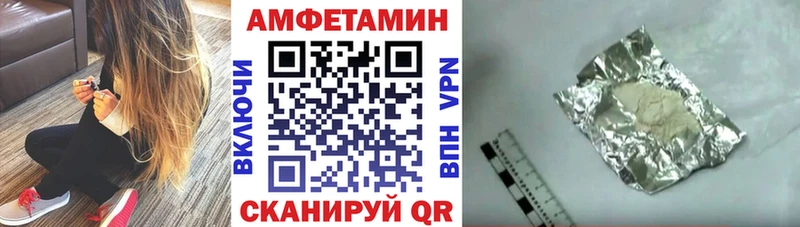 АМФЕТАМИН Premium даркнет сайт Лянтор