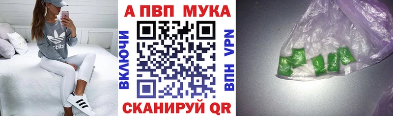 blacksprut как зайти  Лянтор  Alfa_PVP мука 