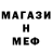 АМФЕТАМИН Розовый vanfar15