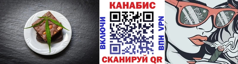 дарнет шоп  Лянтор  Еда ТГК марихуана 