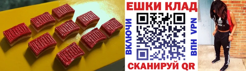 Ecstasy 99%  Лянтор 