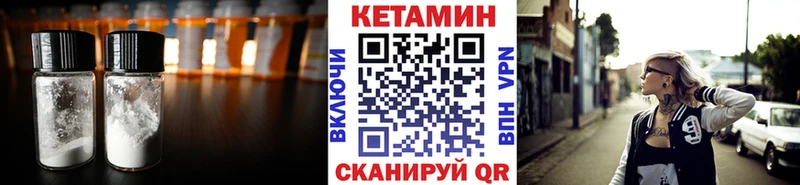 КЕТАМИН VHQ  наркота  Лянтор 