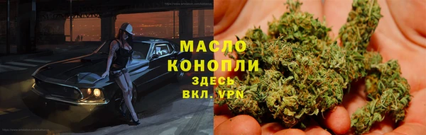 MDMA Балахна