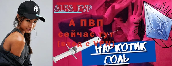 MDMA Балахна
