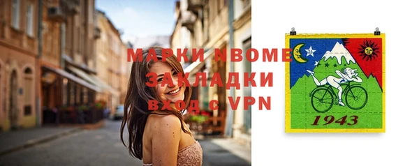 MDMA Балахна