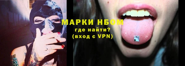 MDMA Балахна