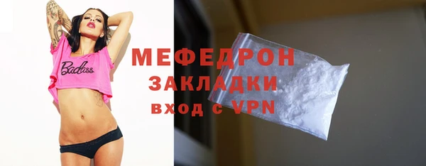 mdpv Балабаново