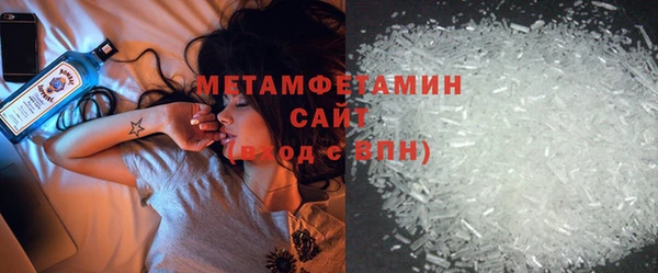 MDMA Балахна