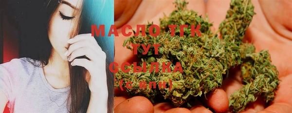 MDMA Балахна