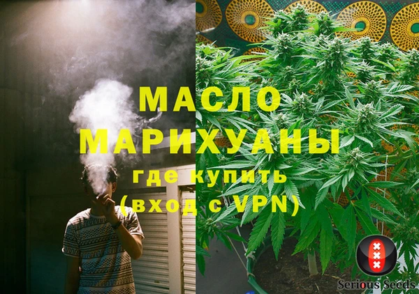 MDMA Балахна