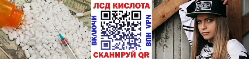 мориарти наркотические препараты  Лянтор  Лсд 25 экстази кислота 
