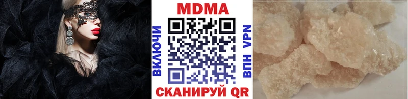 купить   Лянтор  MDMA молли 