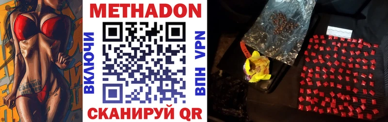 маркетплейс какой сайт  Лянтор  МЕТАДОН кристалл 