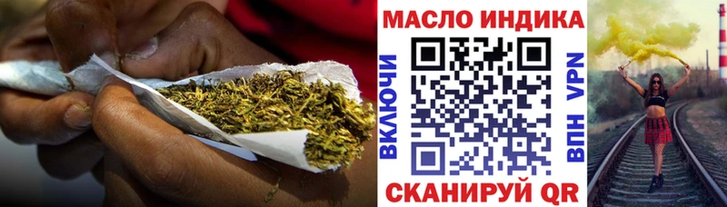 что такое   Лянтор  Дистиллят ТГК жижа 